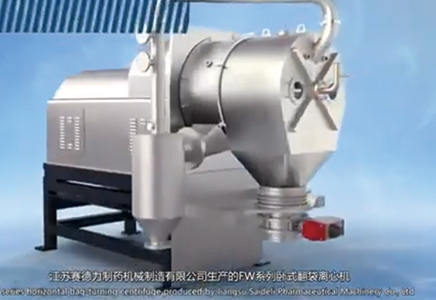 La vidéo de la série FW sont des centrifugeuses filtrantes avec alimentation intermittente et décharge intermittente